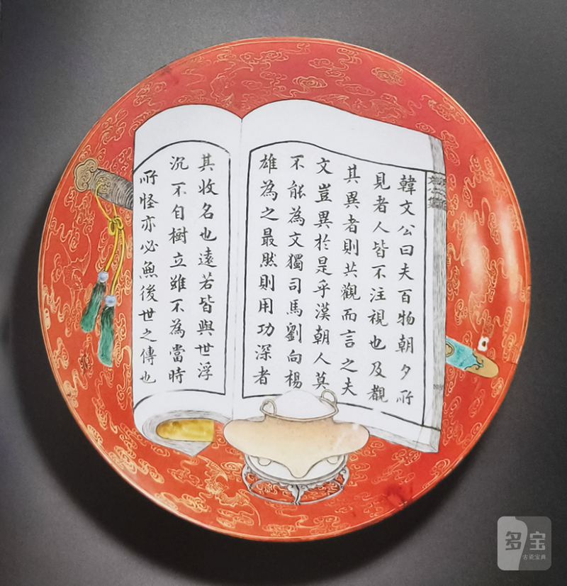 清乾隆 墨彩唐英制仿生「陶诗集」卷书笔筒 - 图20